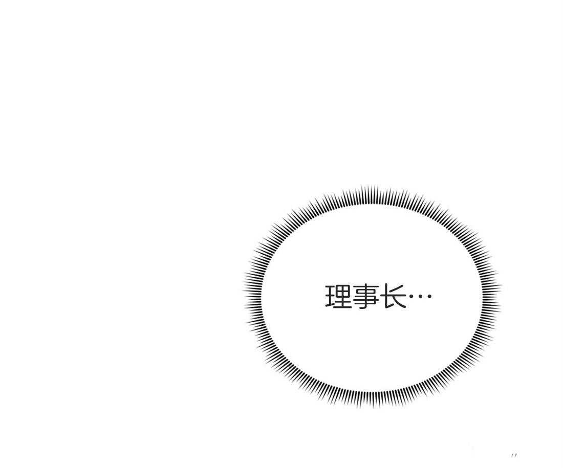 《理事靠脑补送上门》第12话 理事暗恋？ 第54页