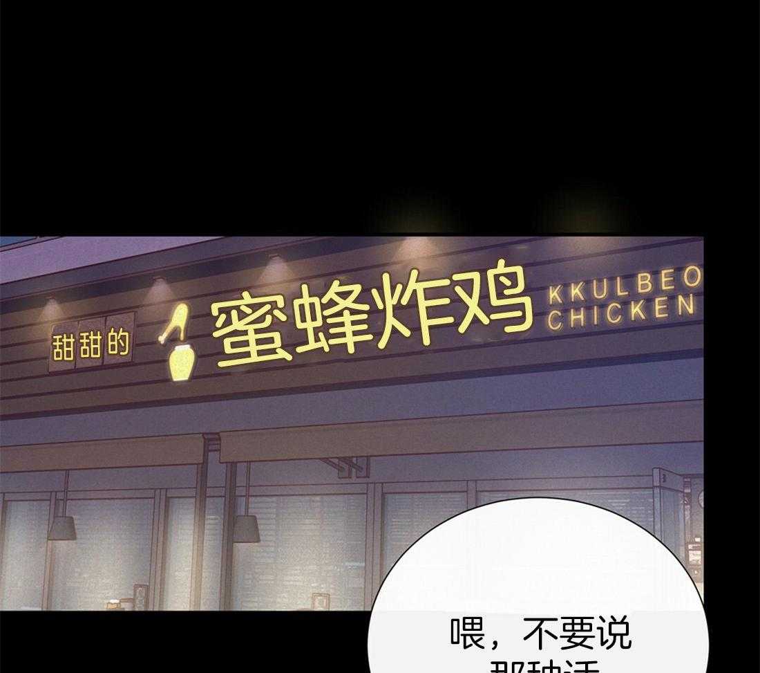 《理事靠脑补送上门》第11话 即使10年也等 第11页