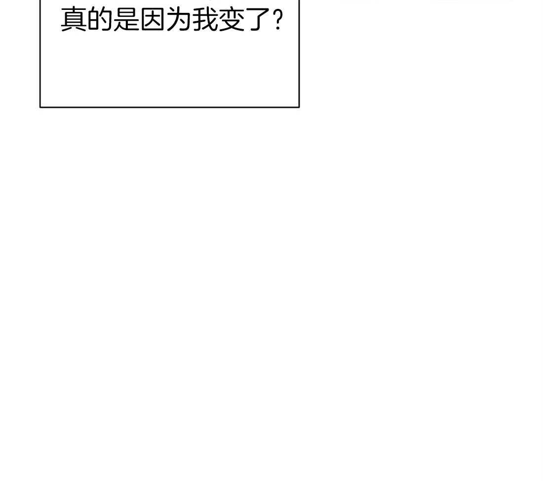 《理事靠脑补送上门》第11话 即使10年也等 第23页