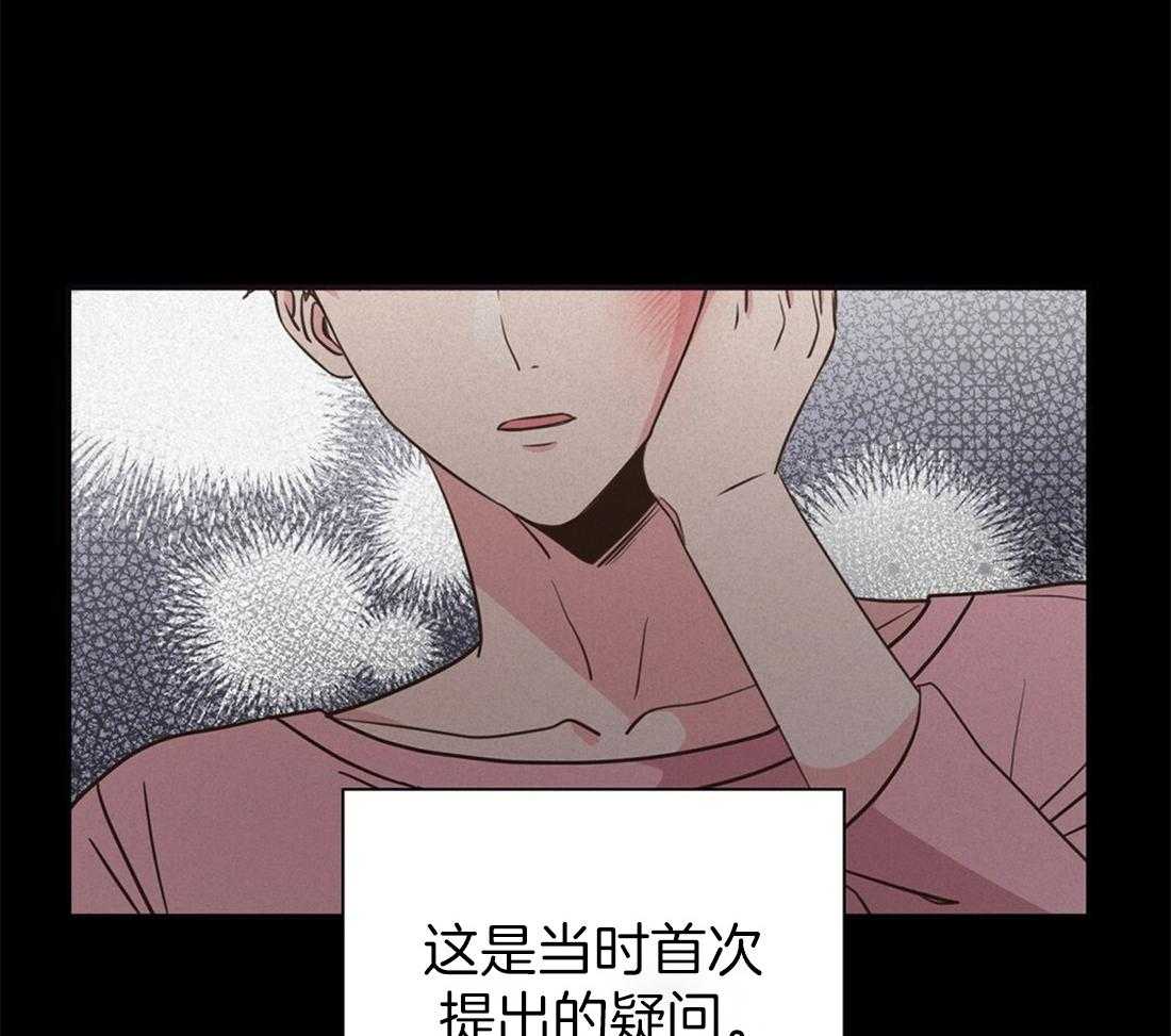 《理事靠脑补送上门》第11话 即使10年也等 第5页