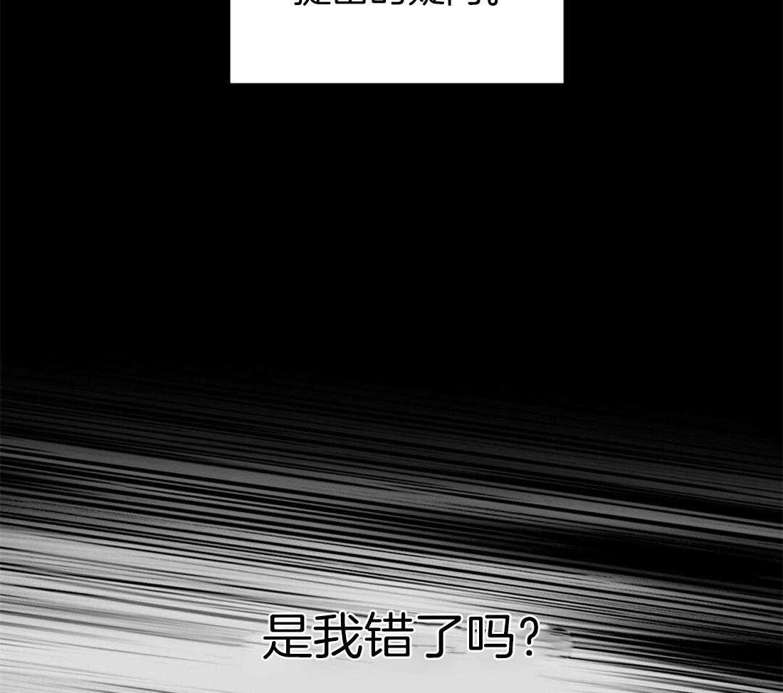 《理事靠脑补送上门》第11话 即使10年也等 第6页