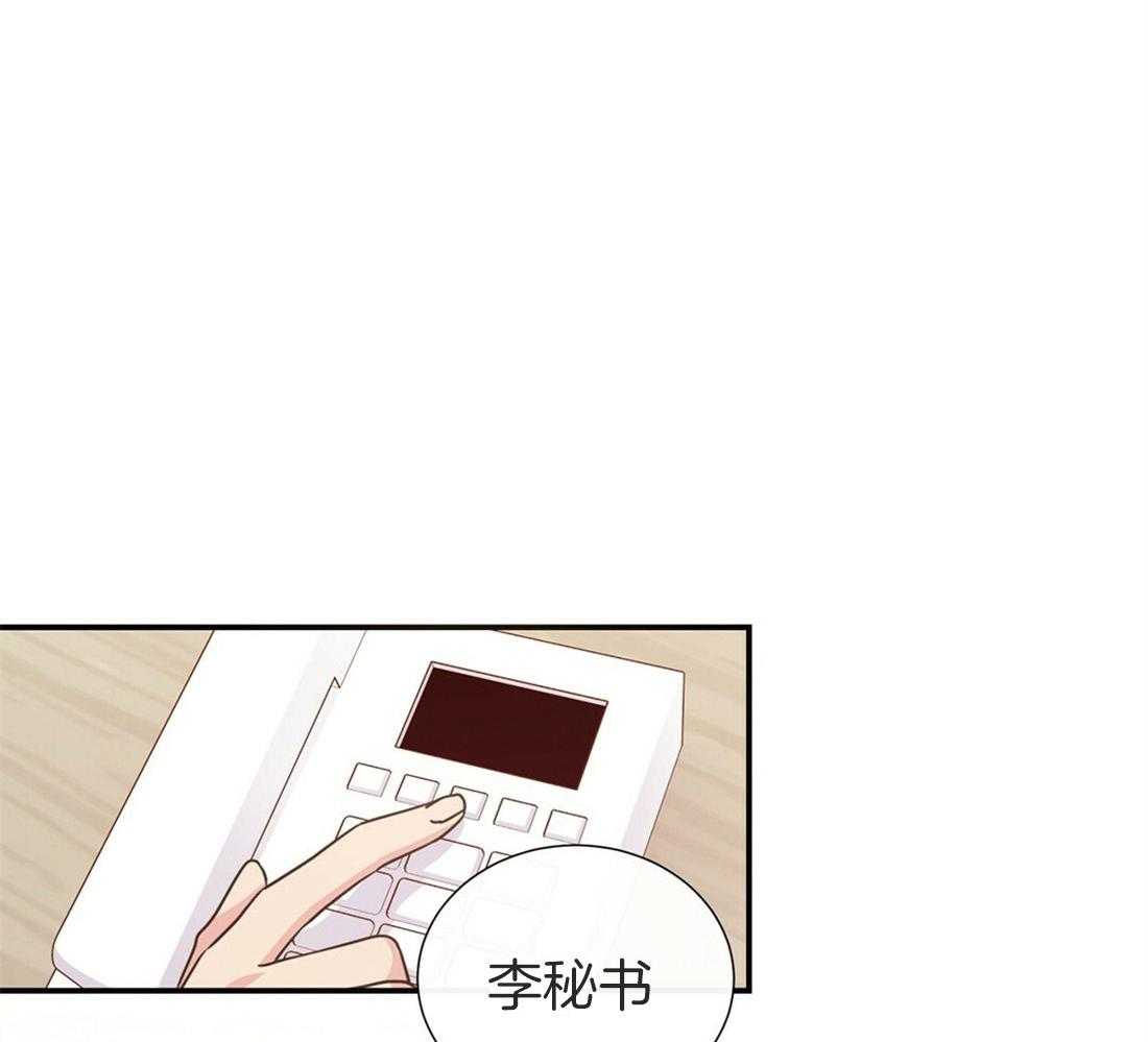 《理事靠脑补送上门》第13话 问卷结果 第10页