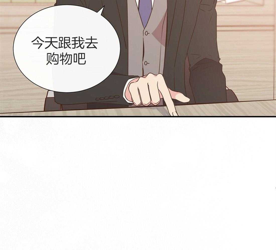《理事靠脑补送上门》第13话 问卷结果 第12页