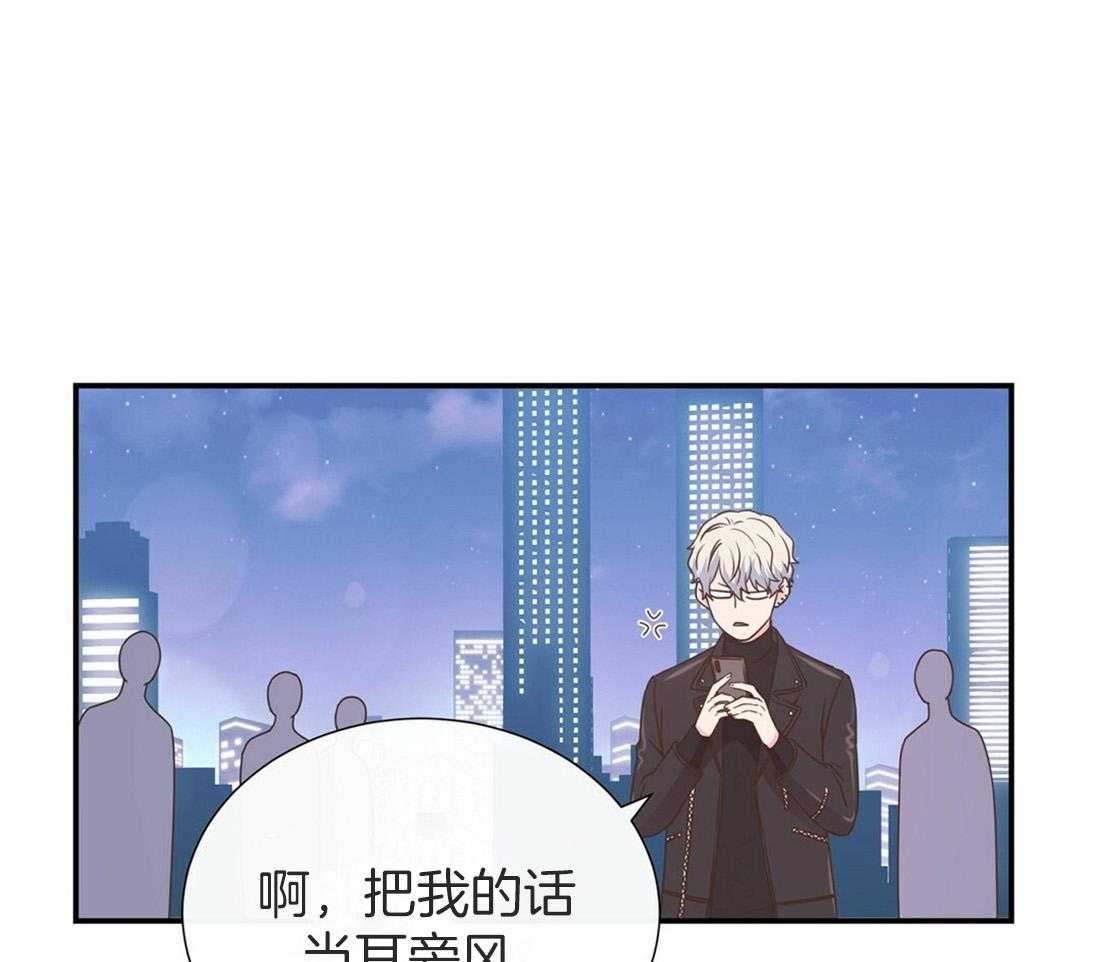 《理事靠脑补送上门》第13话 问卷结果 第19页