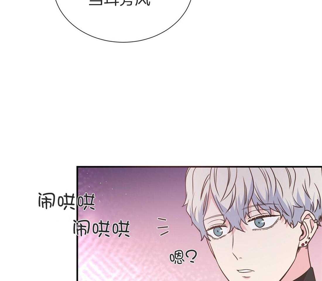 《理事靠脑补送上门》第13话 问卷结果 第20页