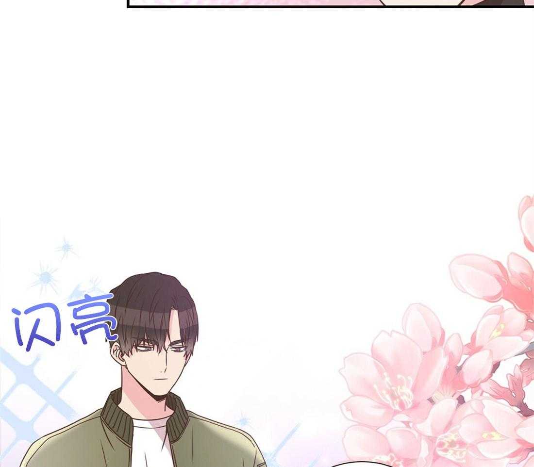 《理事靠脑补送上门》第13话 问卷结果 第21页