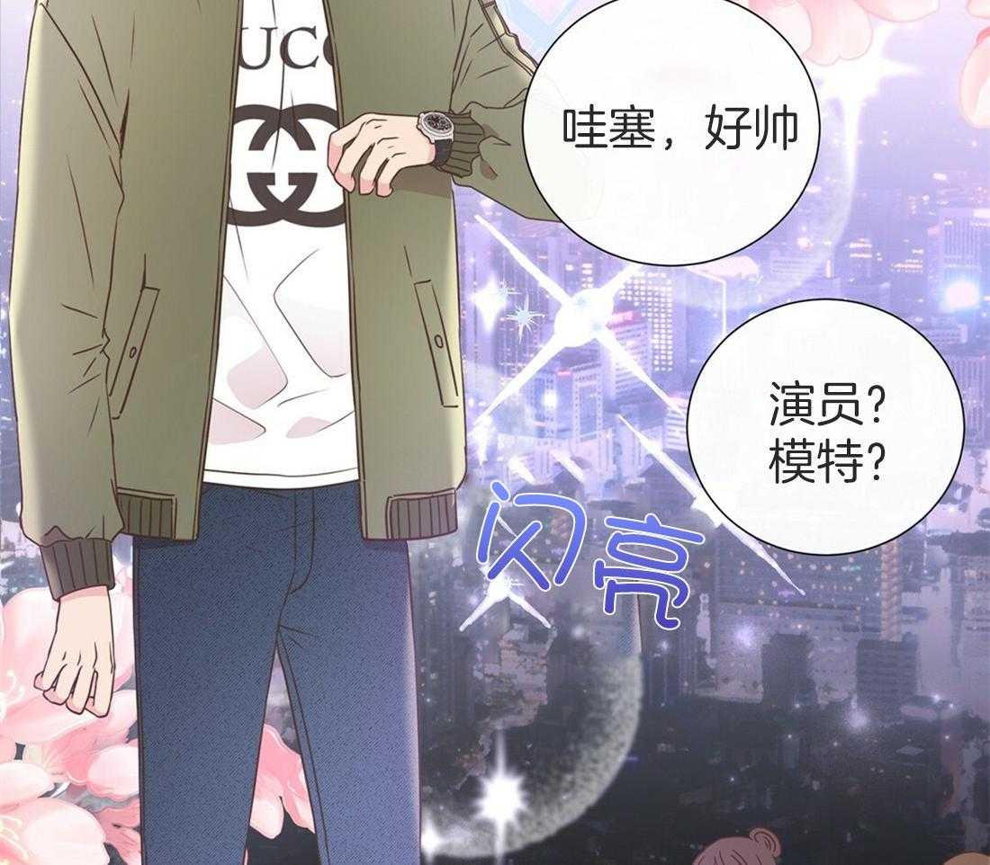《理事靠脑补送上门》第13话 问卷结果 第22页