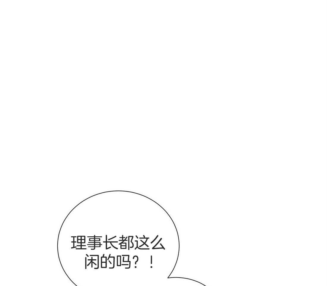 《理事靠脑补送上门》第13话 问卷结果 第24页