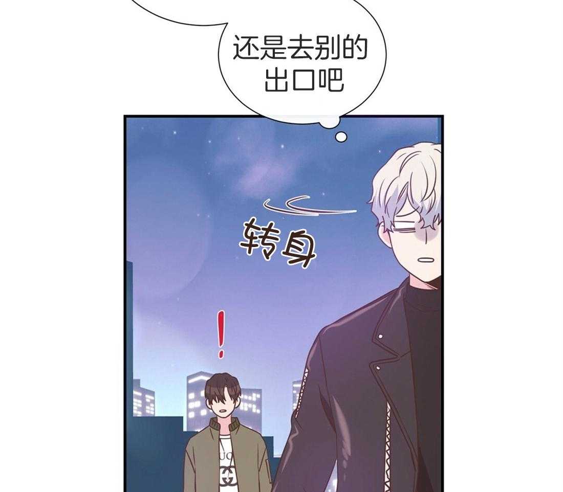 《理事靠脑补送上门》第13话 问卷结果 第25页