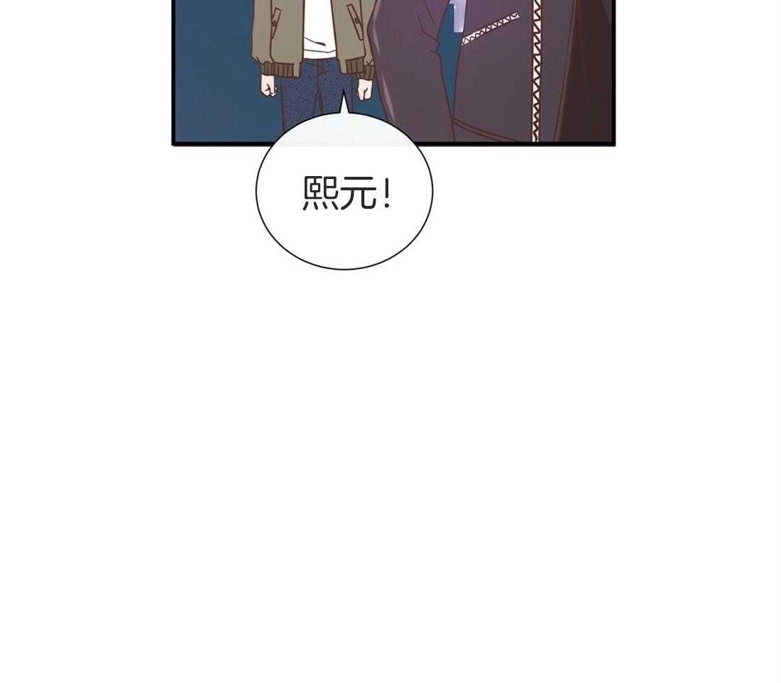 《理事靠脑补送上门》第13话 问卷结果 第26页