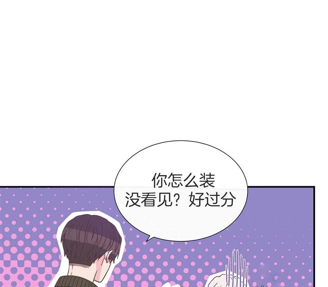 《理事靠脑补送上门》第13话 问卷结果 第27页