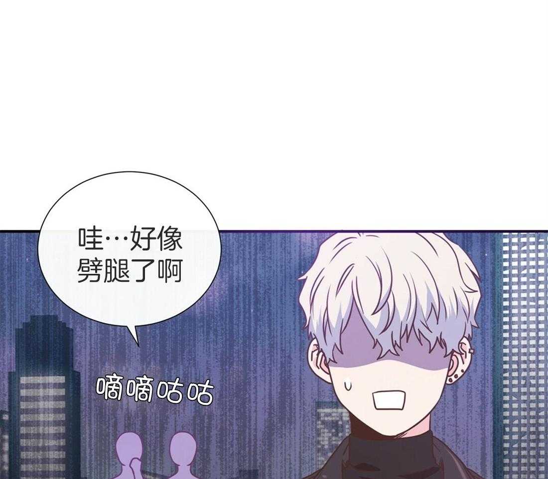 《理事靠脑补送上门》第13话 问卷结果 第29页