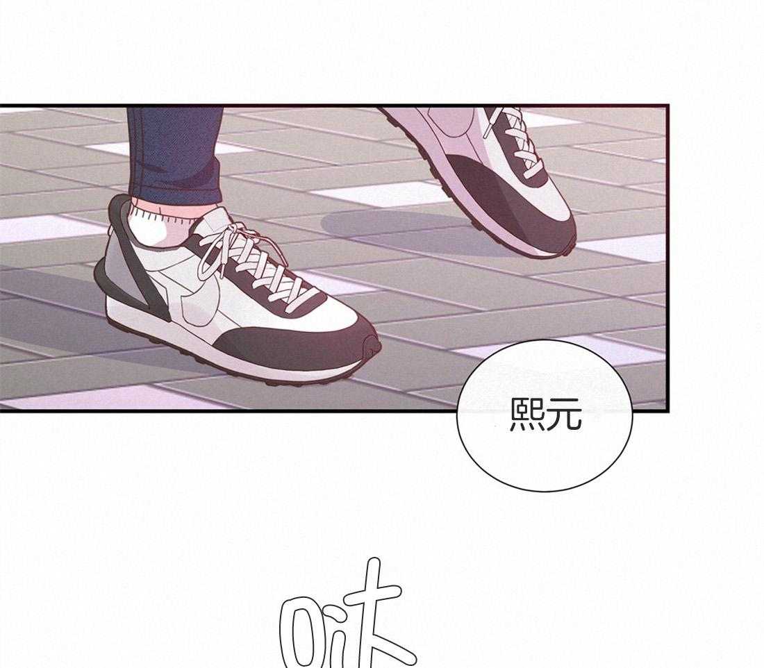《理事靠脑补送上门》第13话 问卷结果 第31页