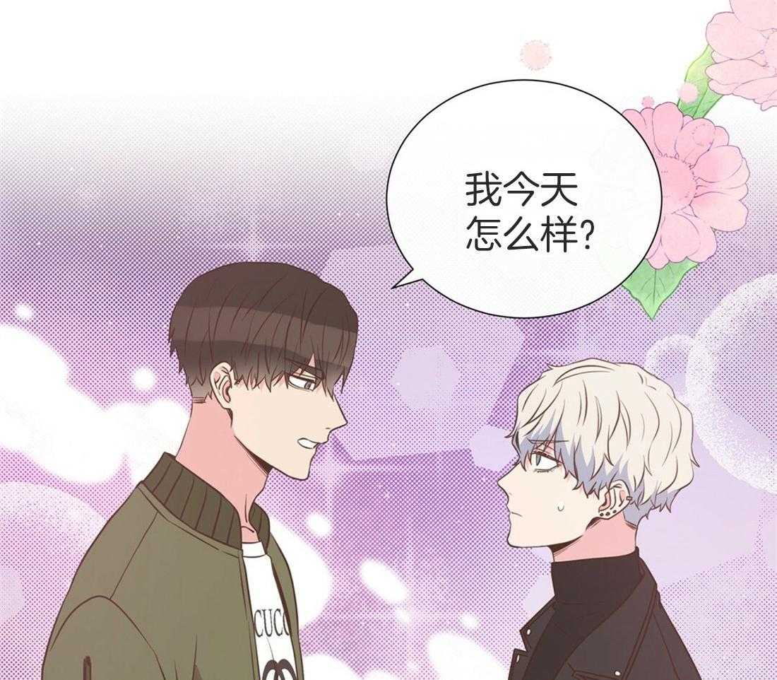 《理事靠脑补送上门》第13话 问卷结果 第33页
