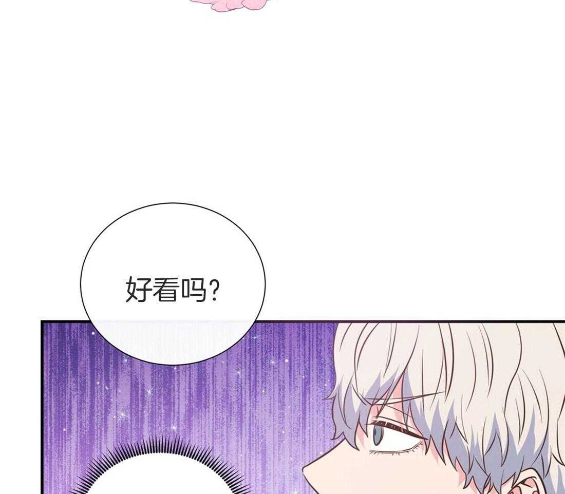 《理事靠脑补送上门》第13话 问卷结果 第35页