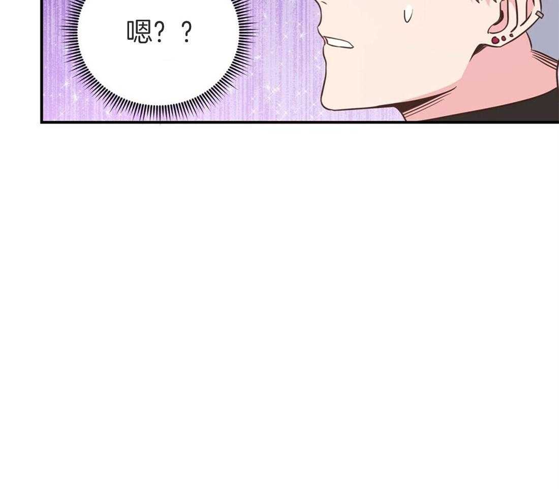 《理事靠脑补送上门》第13话 问卷结果 第36页