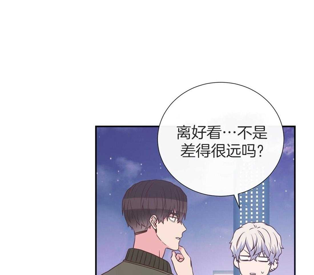 《理事靠脑补送上门》第13话 问卷结果 第37页