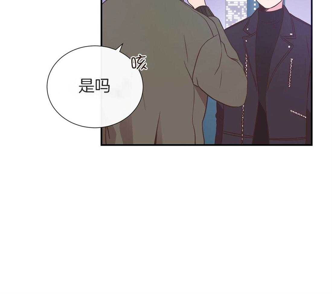《理事靠脑补送上门》第13话 问卷结果 第38页