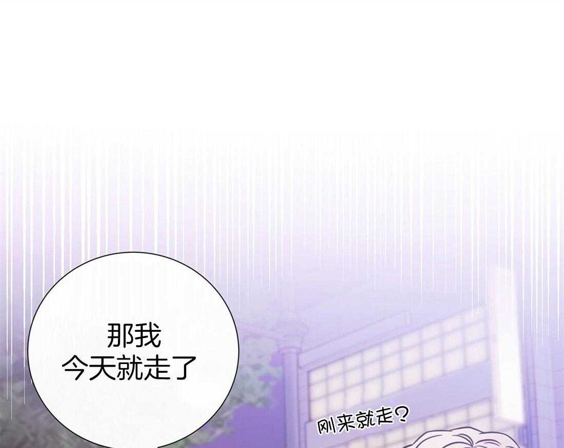 《理事靠脑补送上门》第13话 问卷结果 第39页