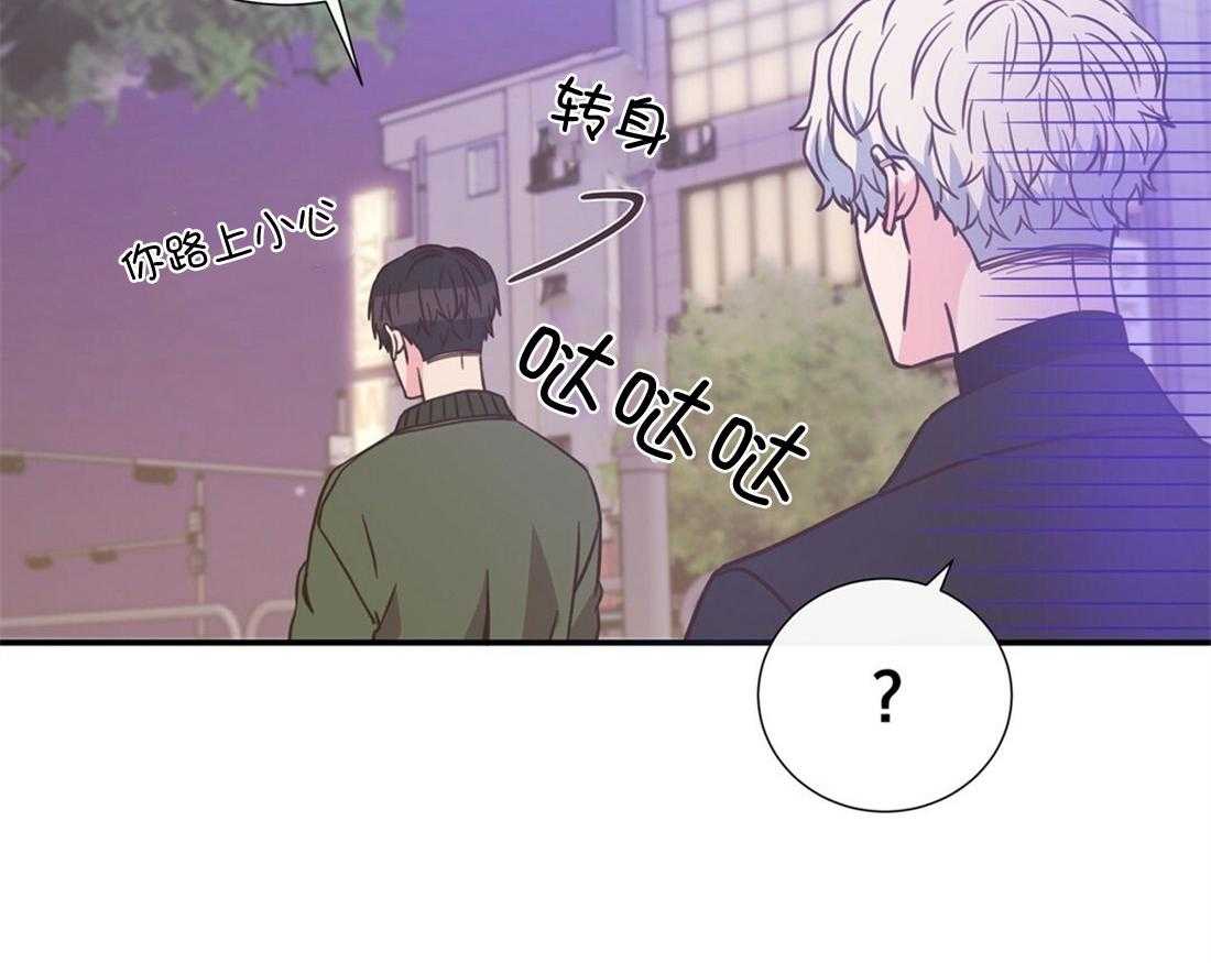 《理事靠脑补送上门》第13话 问卷结果 第40页
