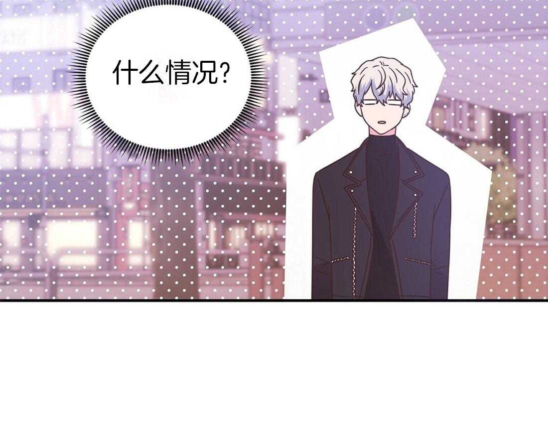 《理事靠脑补送上门》第13话 问卷结果 第42页