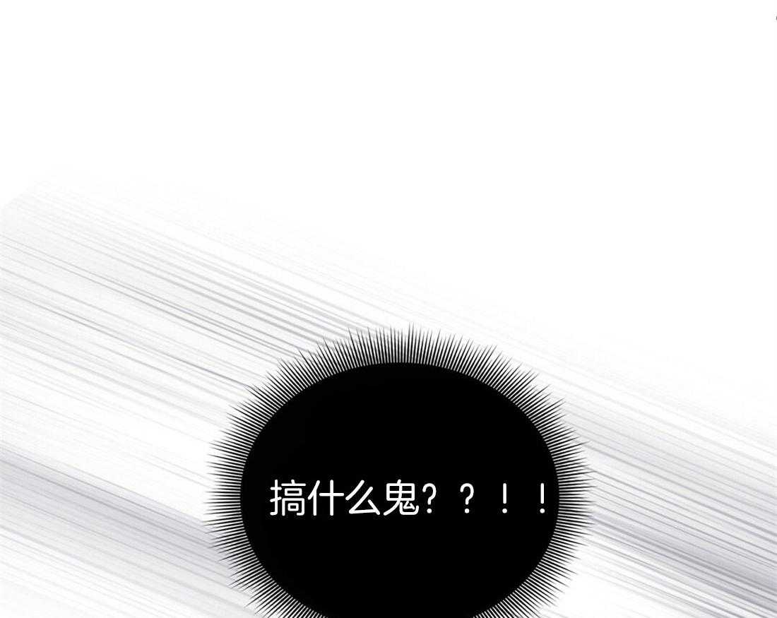 《理事靠脑补送上门》第13话 问卷结果 第43页