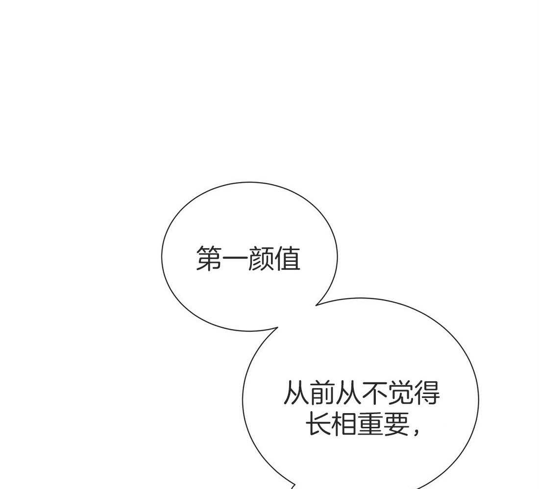 《理事靠脑补送上门》第13话 问卷结果 第5页