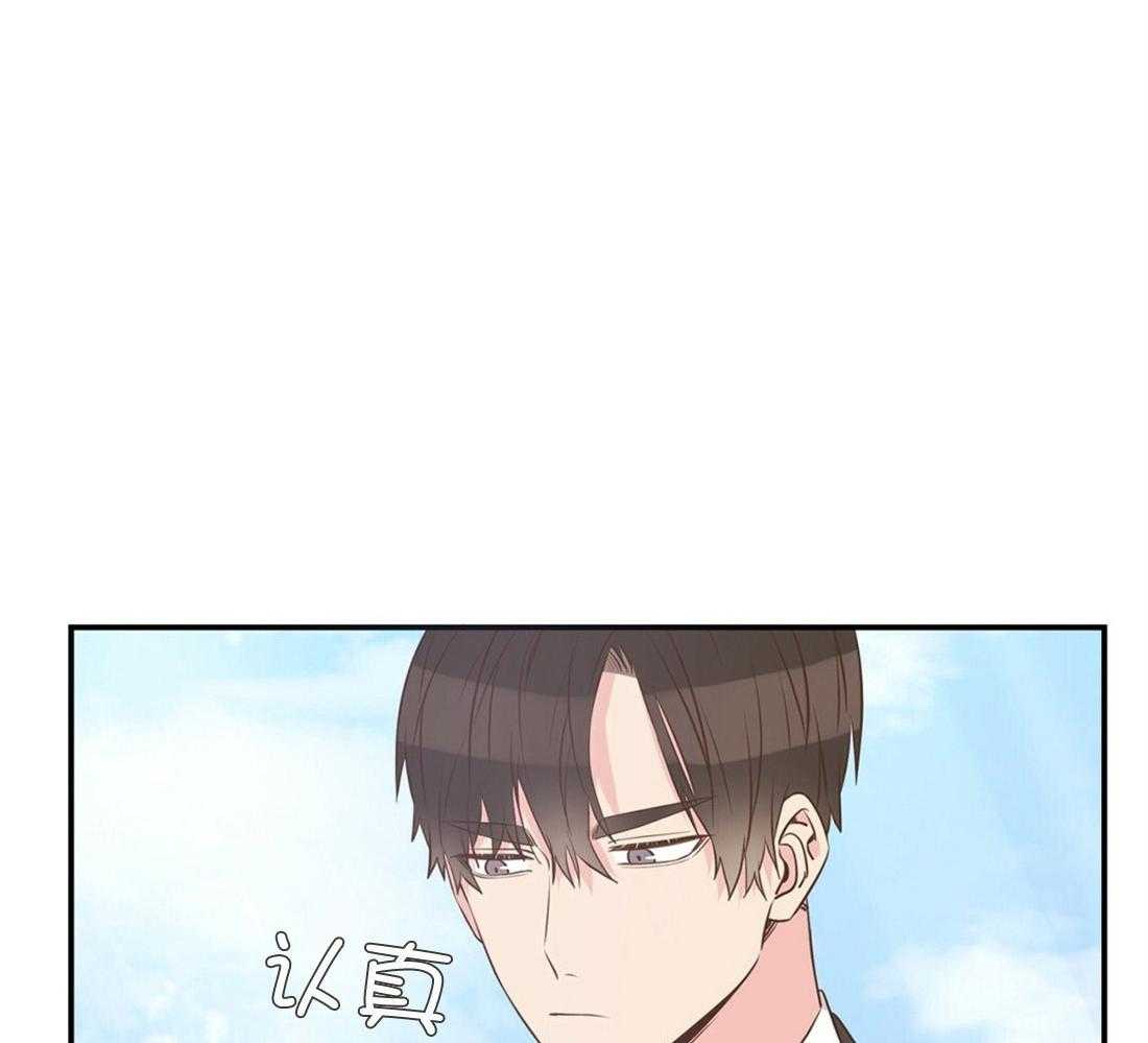 《理事靠脑补送上门》第13话 问卷结果 第8页