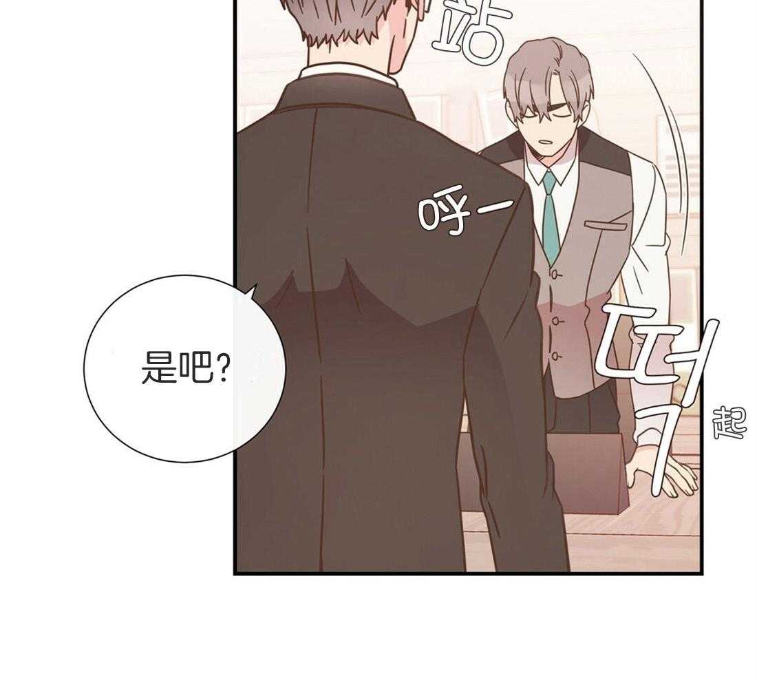 《理事靠脑补送上门》第9话 想见你 第10页
