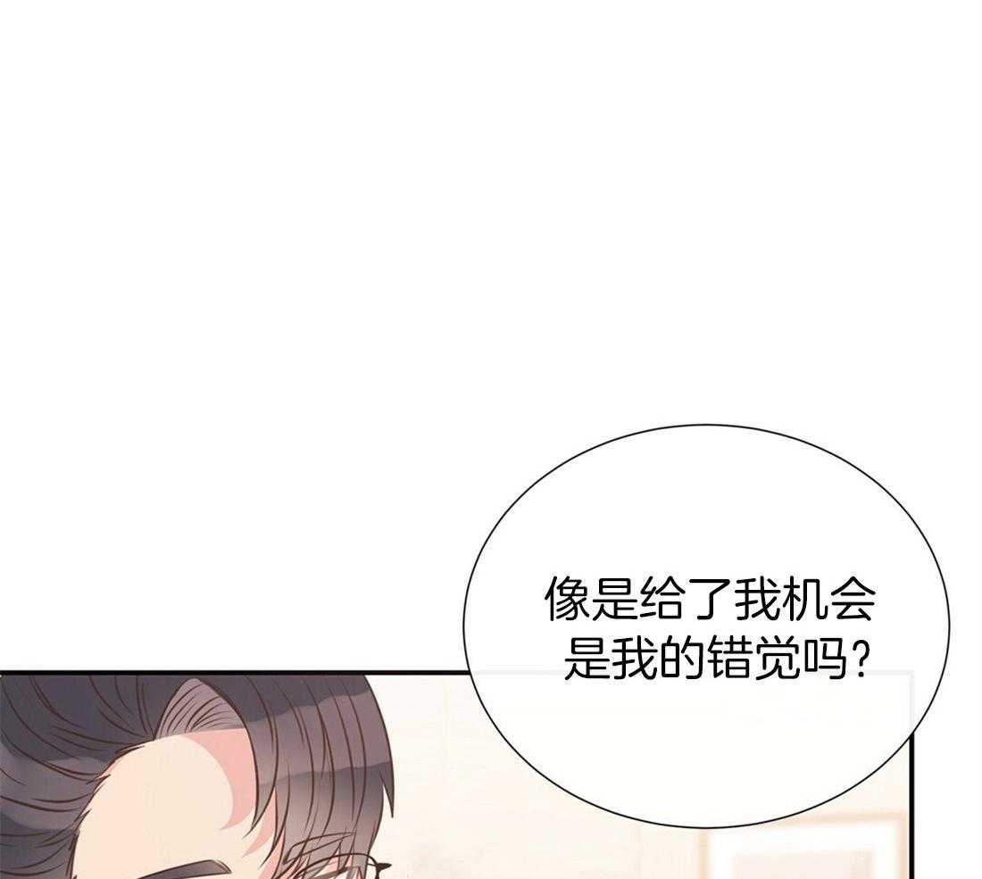 《理事靠脑补送上门》第9话 想见你 第11页