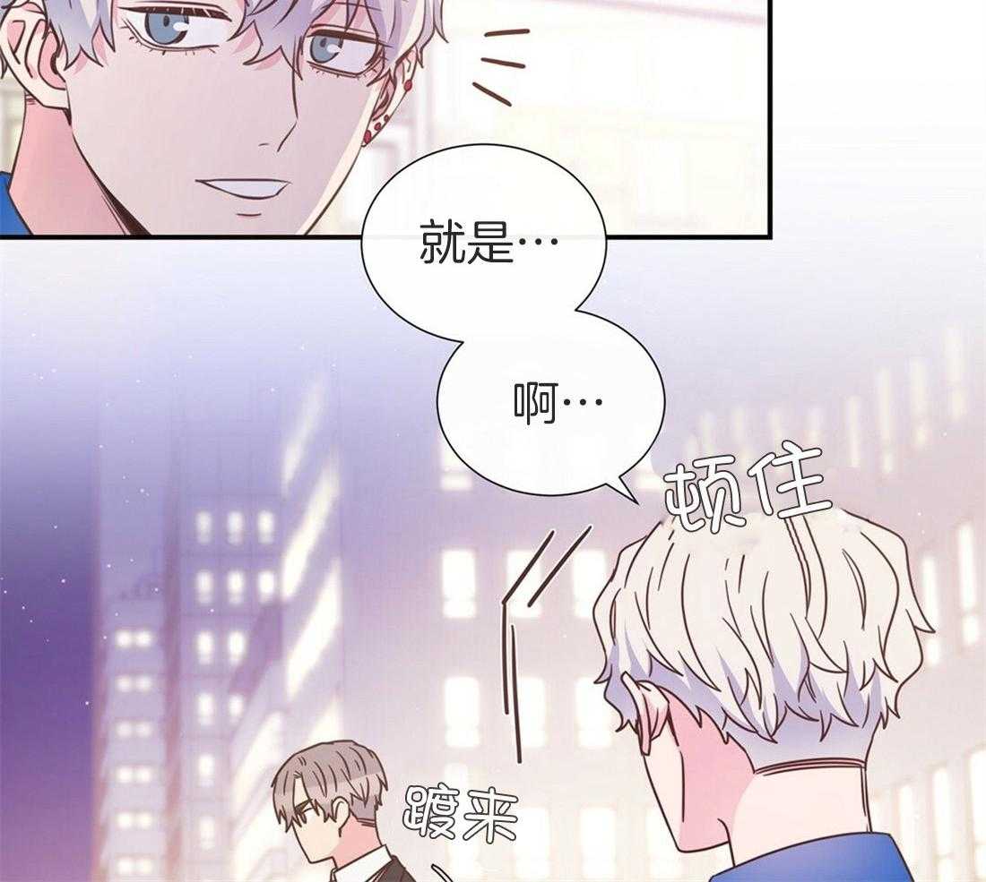 《理事靠脑补送上门》第9话 想见你 第22页