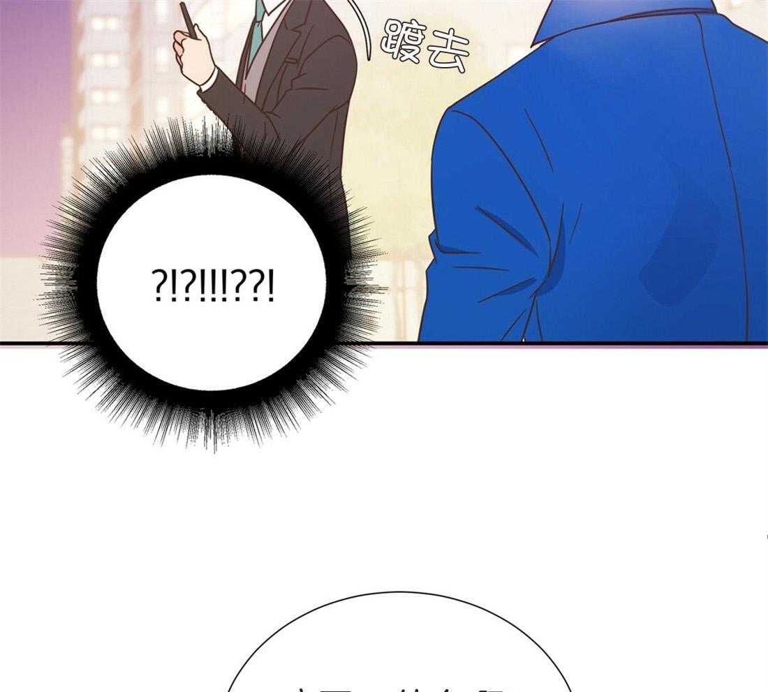 《理事靠脑补送上门》第9话 想见你 第23页