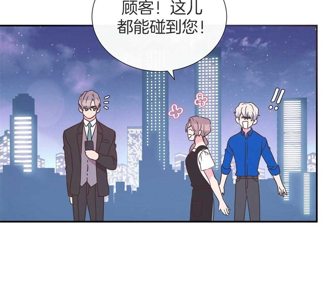 《理事靠脑补送上门》第9话 想见你 第26页
