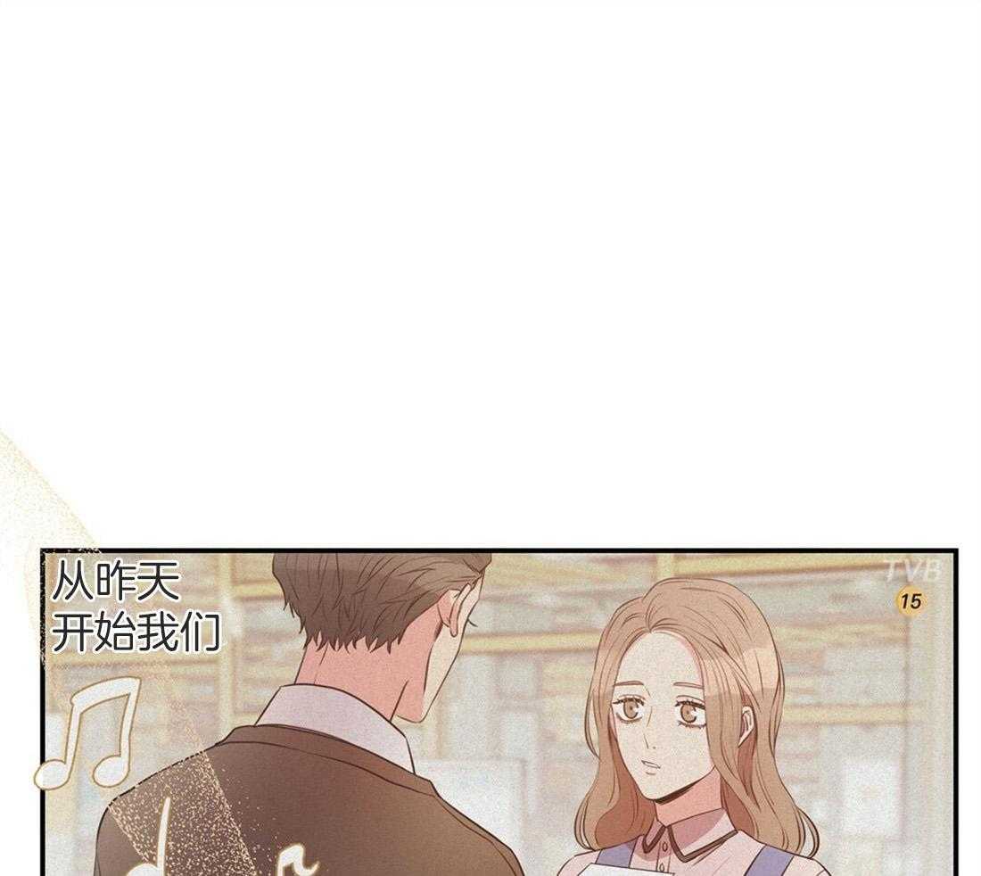 《理事靠脑补送上门》第8话 谢谢您的宣传 第1页