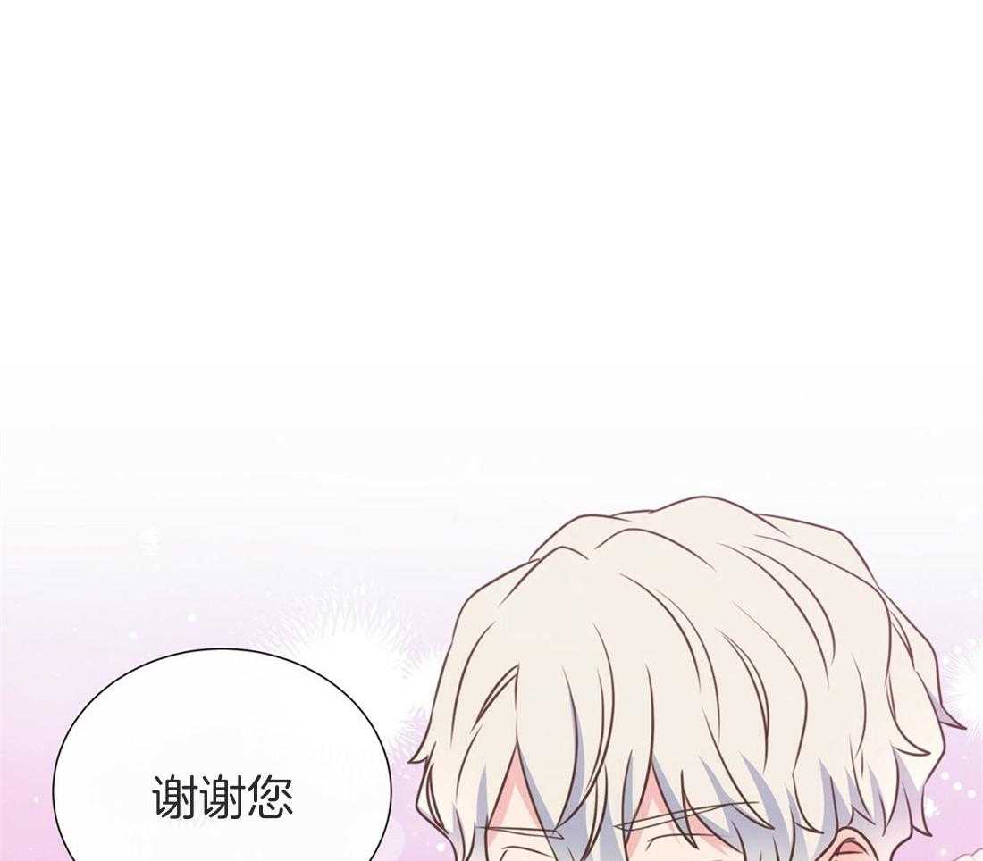 《理事靠脑补送上门》第10话 放弃恋爱 第12页