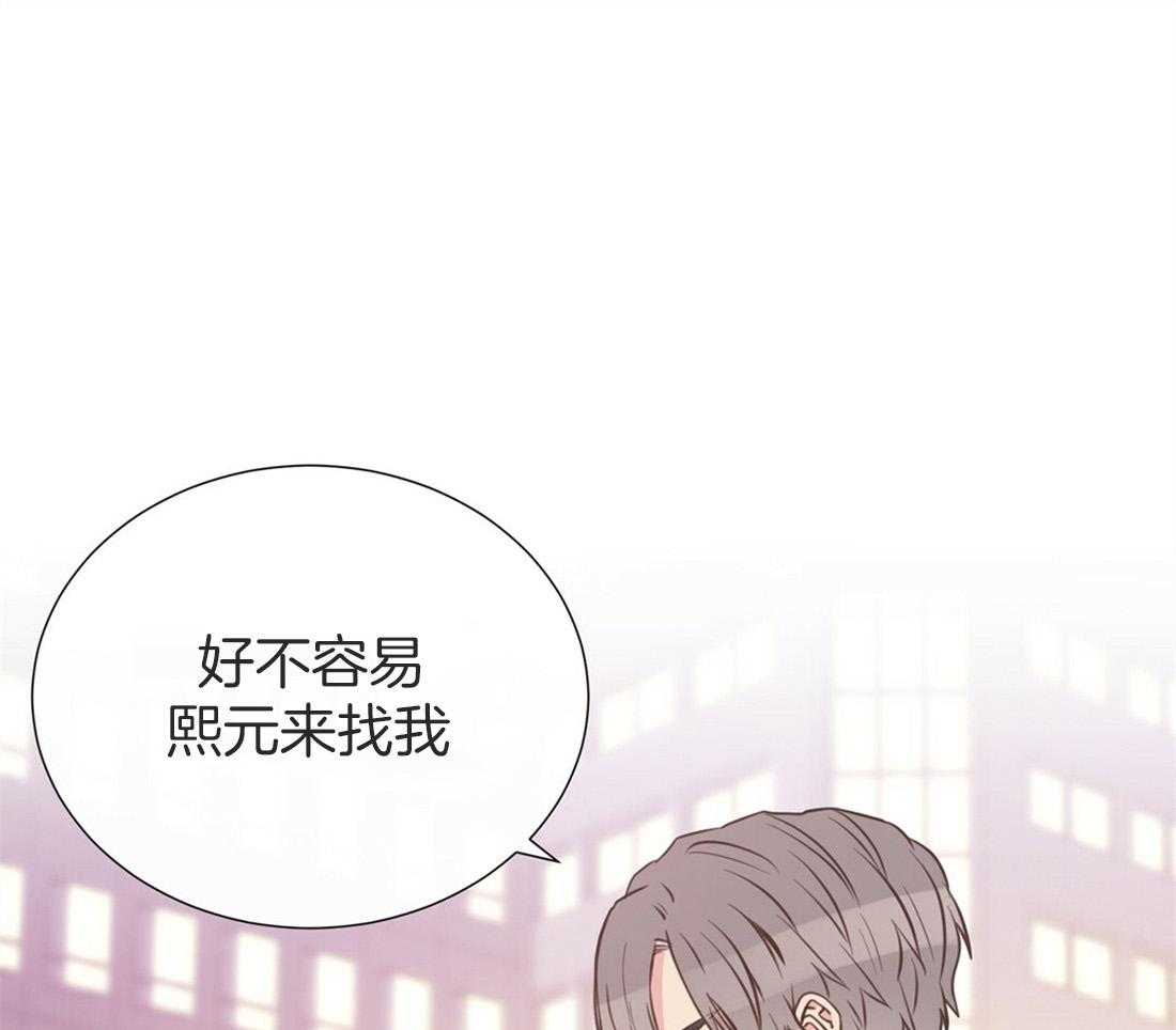 《理事靠脑补送上门》第10话 放弃恋爱 第1页