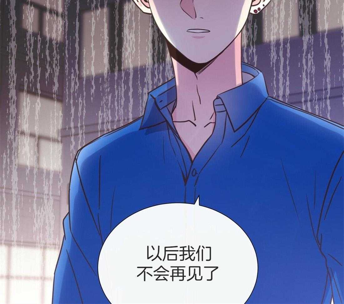 《理事靠脑补送上门》第10话 放弃恋爱 第23页