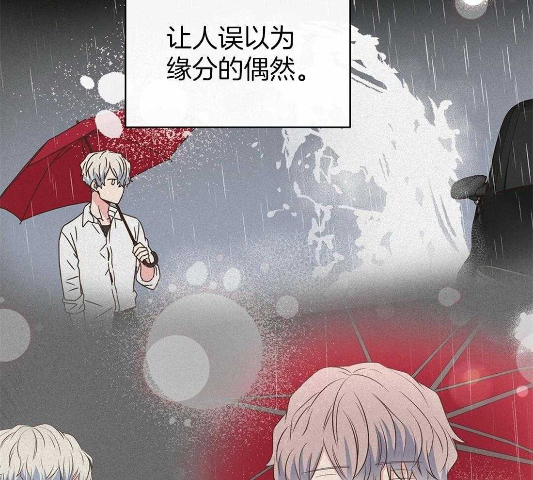 《理事靠脑补送上门》第10话 放弃恋爱 第29页