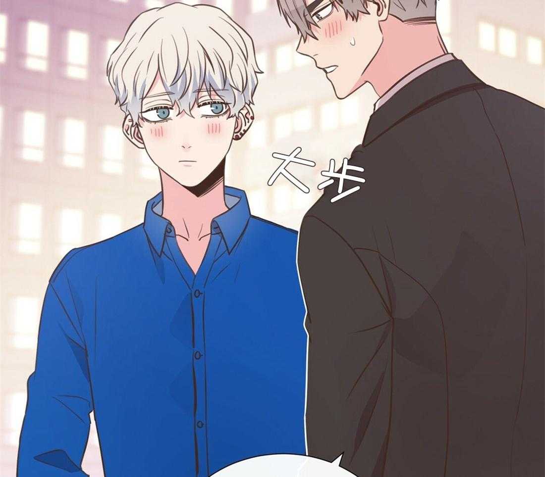 《理事靠脑补送上门》第10话 放弃恋爱 第2页