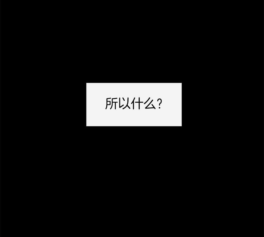 《理事靠脑补送上门》第10话 放弃恋爱 第34页