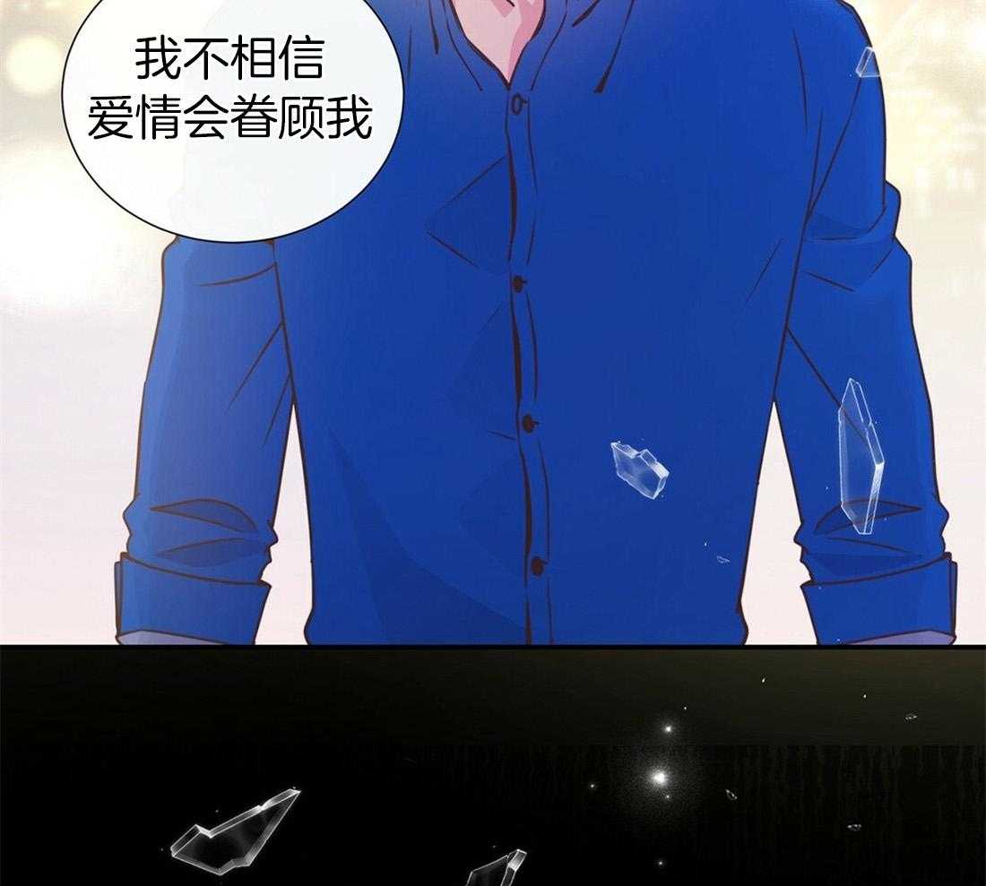《理事靠脑补送上门》第10话 放弃恋爱 第40页