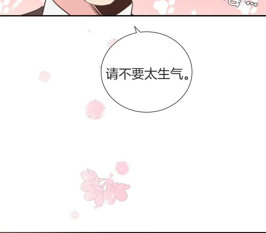 《理事靠脑补送上门》第10话 放弃恋爱 第5页