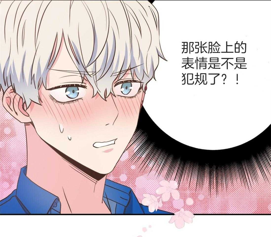 《理事靠脑补送上门》第10话 放弃恋爱 第6页