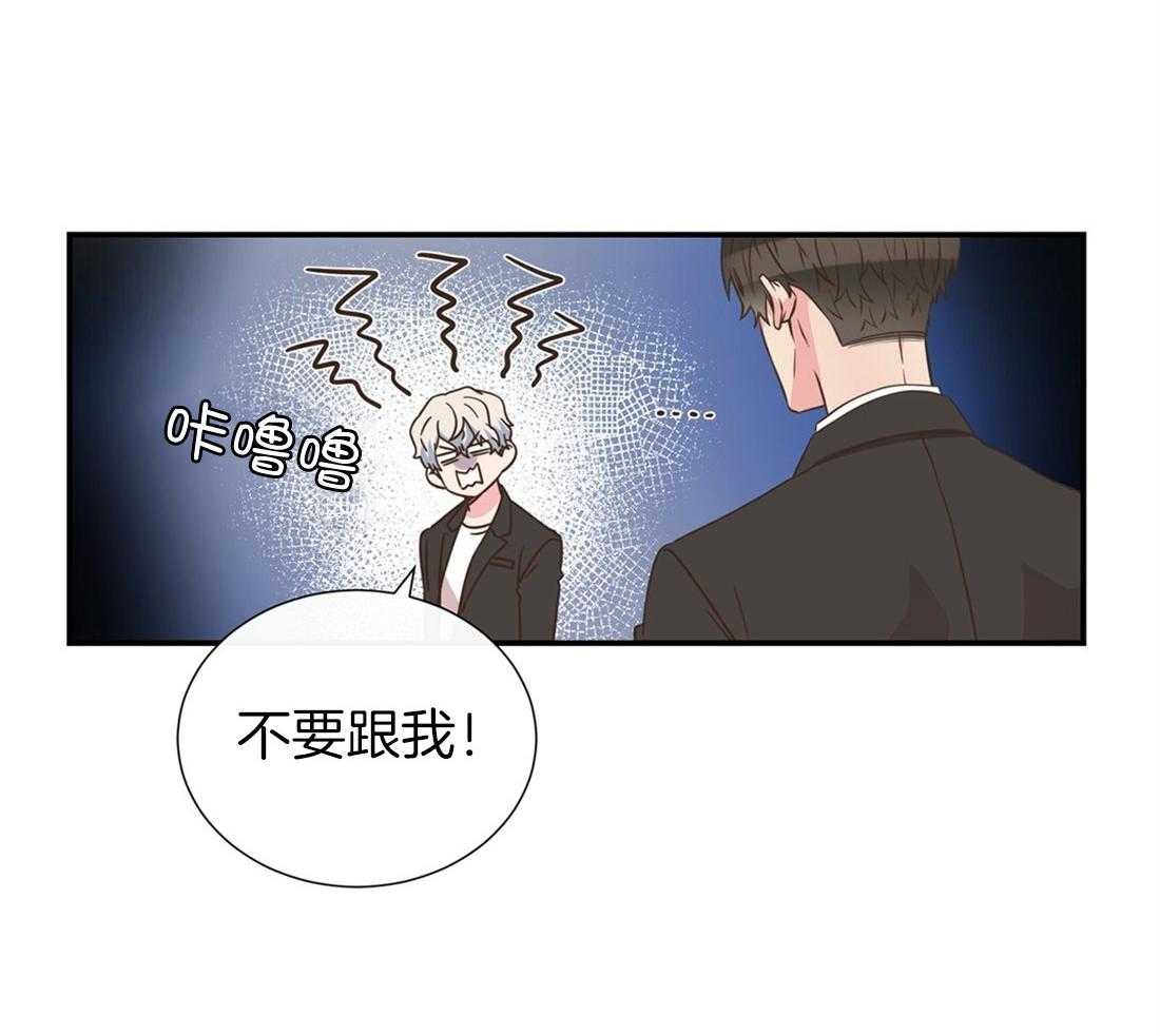 《理事靠脑补送上门》第6话 6_染发 第13页