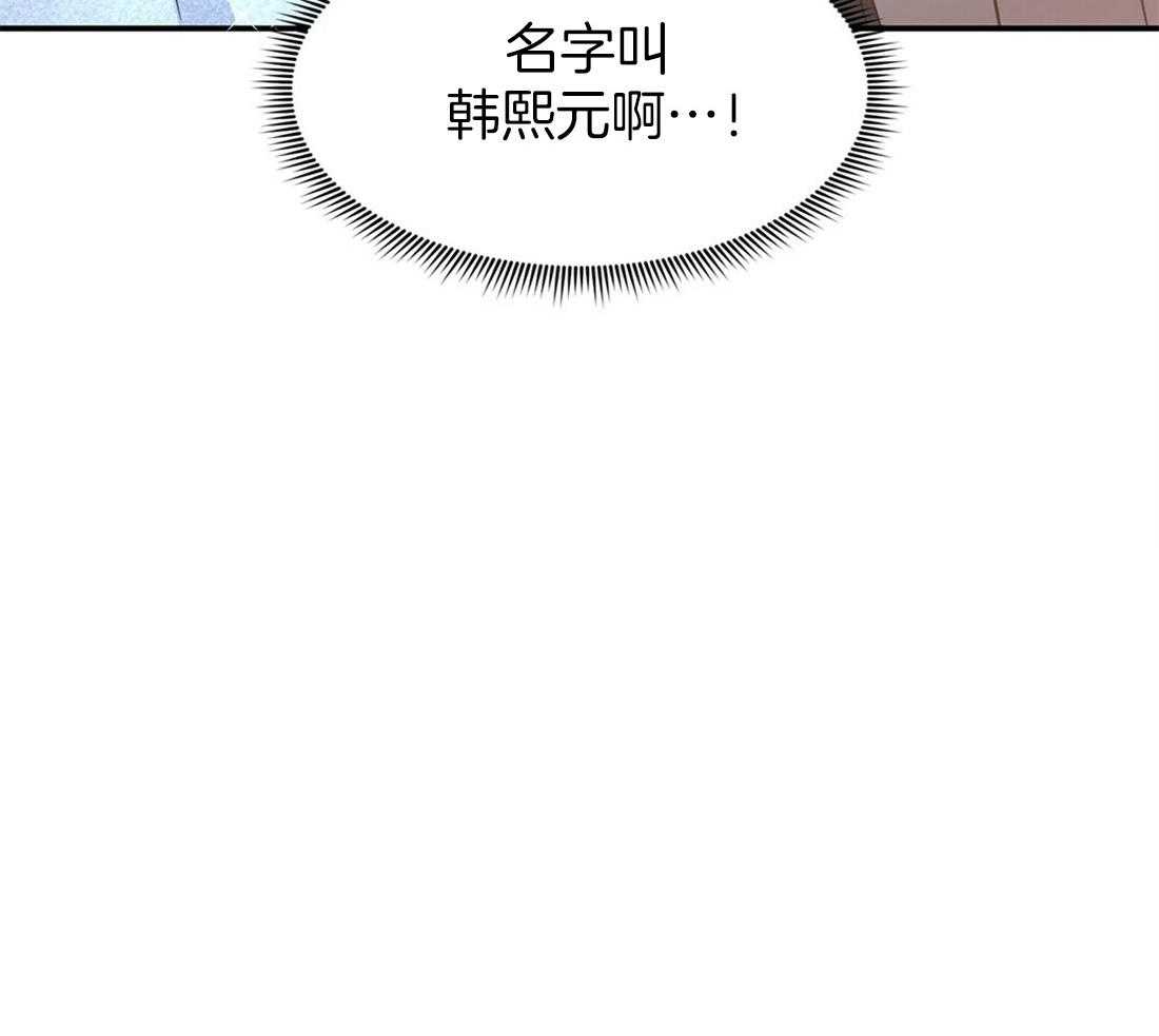 《理事靠脑补送上门》第6话 6_染发 第18页