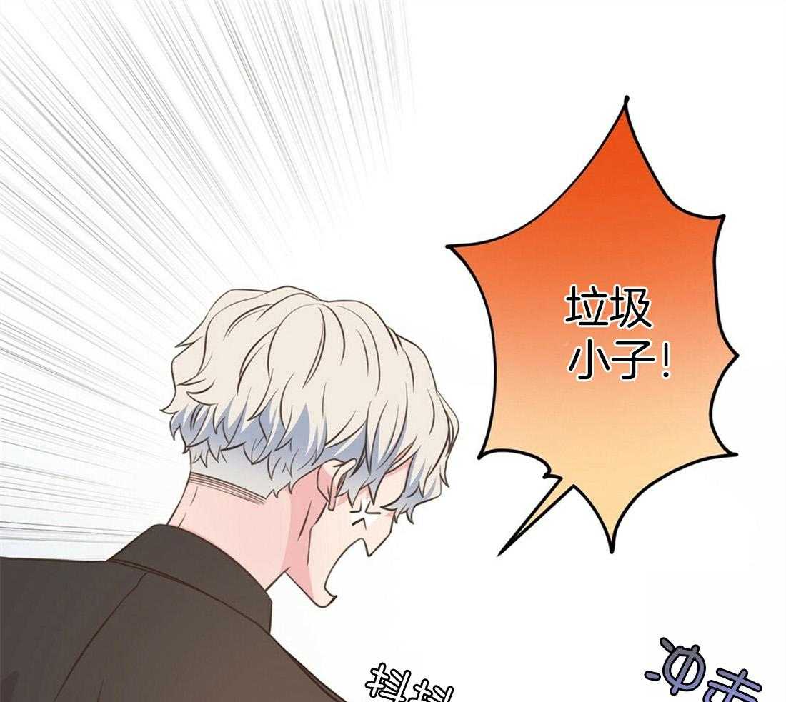 《理事靠脑补送上门》第6话 6_染发 第1页
