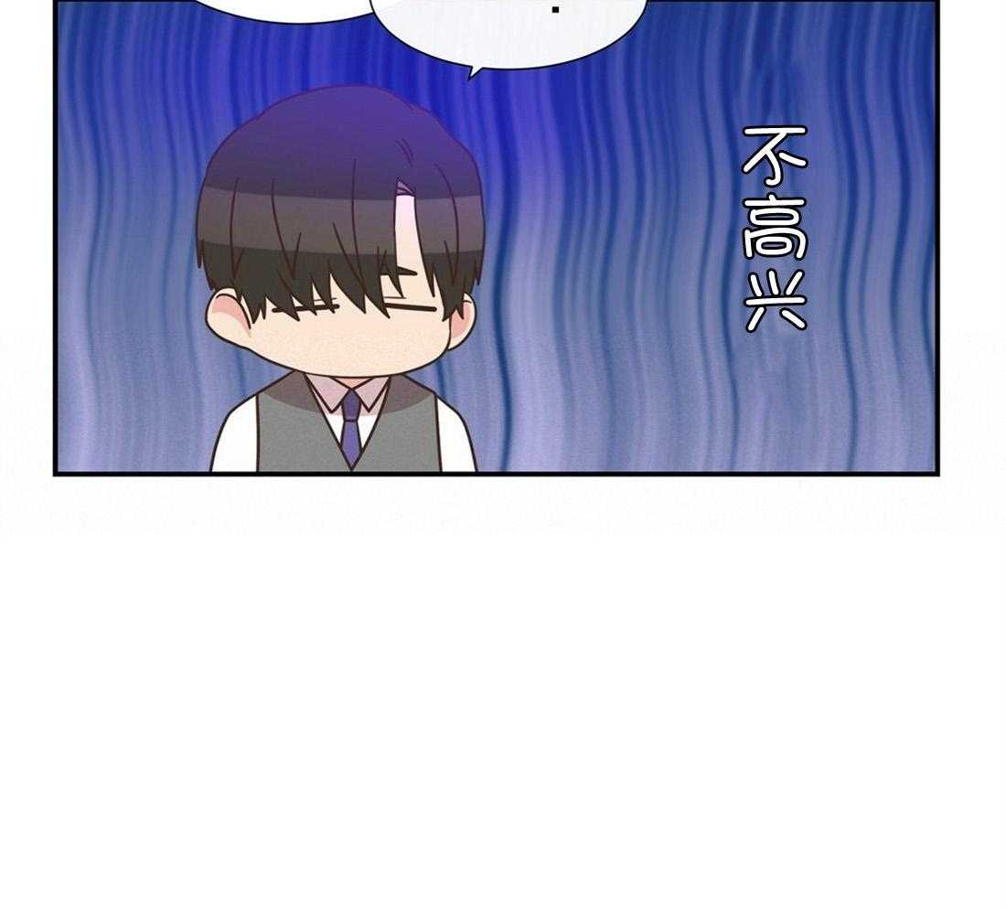 《理事靠脑补送上门》第6话 6_染发 第27页