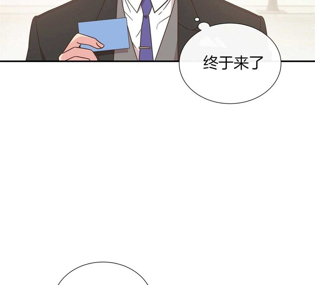 《理事靠脑补送上门》第6话 6_染发 第32页