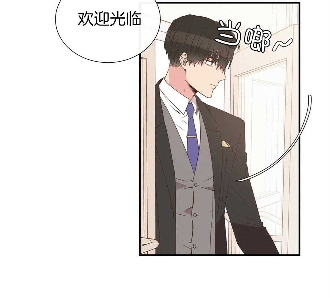 《理事靠脑补送上门》第6话 6_染发 第33页