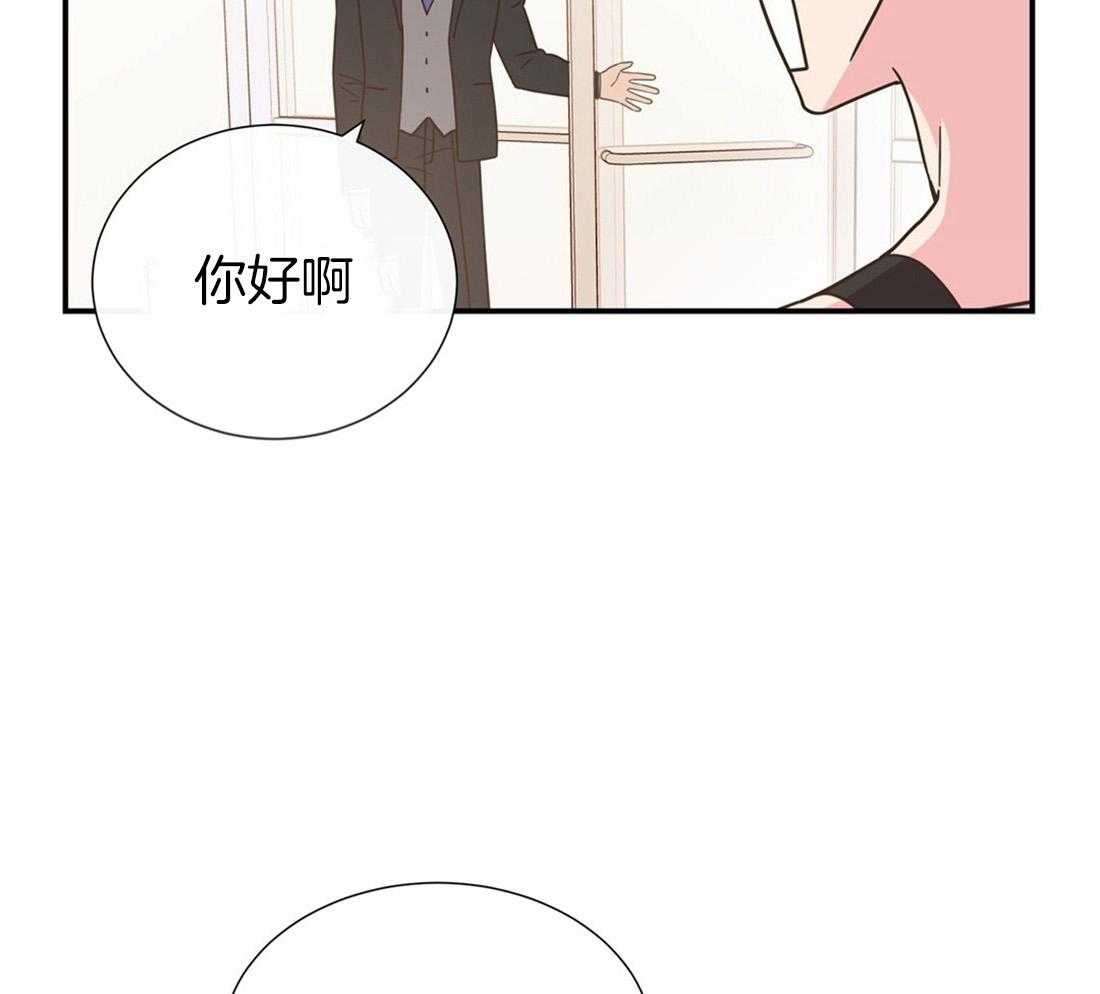 《理事靠脑补送上门》第6话 6_染发 第35页